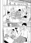 女子校生たち、粘着大人ピストンにドハマりしちゃいました…。試し読み6ページ