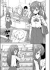 女子校生たち、粘着大人ピストンにドハマりしちゃいました…。試し読み7ページ