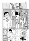 女子校生たち、粘着大人ピストンにドハマりしちゃいました…。試し読み8ページ