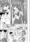 女子校生たち、粘着大人ピストンにドハマりしちゃいました…。試し読み9ページ