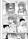 女子校生たち、粘着大人ピストンにドハマりしちゃいました…。試し読み10ページ
