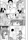 女子校生たち、粘着大人ピストンにドハマりしちゃいました…。試し読み11ページ