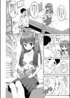 女子校生たち、粘着大人ピストンにドハマりしちゃいました…。試し読み12ページ