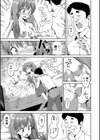 女子校生たち、粘着大人ピストンにドハマりしちゃいました…。試し読み13ページ