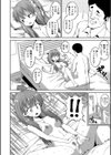 女子校生たち、粘着大人ピストンにドハマりしちゃいました…。試し読み14ページ