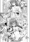 女子校生たち、粘着大人ピストンにドハマりしちゃいました…。試し読み17ページ