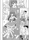 女子校生たち、粘着大人ピストンにドハマりしちゃいました…。試し読み20ページ