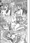 女子校生たち、粘着大人ピストンにドハマりしちゃいました…。試し読み23ページ