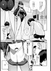 競泳先輩に抜いてもらう試し読み3ページ