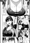 競泳先輩に抜いてもらう試し読み4ページ