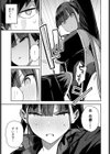 競泳先輩に抜いてもらう試し読み5ページ