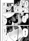 競泳先輩に抜いてもらう試し読み6ページ