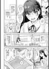 ユメ結び試し読み4ページ