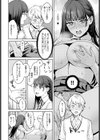 ユメ結び試し読み6ページ
