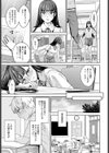 ユメ結び試し読み7ページ