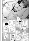 ユメ結び試し読み8ページ