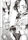 イキすぎナマ配信！試し読み8ページ