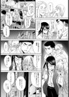 予定調和願望試し読み4ページ