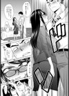 予定調和願望試し読み6ページ