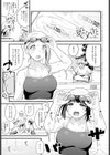夏と夕立と試し読み1ページ