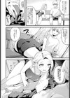 夏と夕立と試し読み4ページ