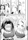 夏と夕立と試し読み5ページ