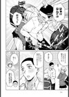 情交フィロソフィー試し読み6ページ