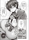 Cherry hunting試し読み3ページ