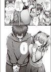 Cherry hunting試し読み4ページ