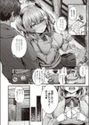 Cherry hunting試し読み6ページ