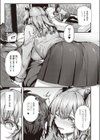 Cherry hunting試し読み7ページ