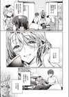 トモダチの終わりに試し読み5ページ
