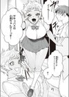 淫魔勧誘小麦ちゃん試し読み3ページ