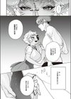 淫魔勧誘小麦ちゃん試し読み4ページ