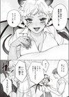 淫魔勧誘小麦ちゃん試し読み5ページ