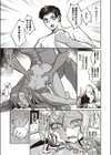 10000本のゴム試し読み5ページ
