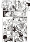 10000本のゴム試し読み6ページ