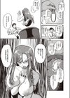 10000本のゴム試し読み7ページ