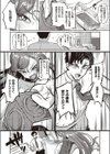 10000本のゴム試し読み8ページ