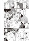 ゆうたくんファンクラブ試し読み8ページ