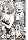 実姉サービス試し読み1ページ