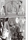 実姉サービス試し読み7ページ