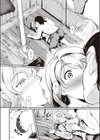オトナの 森のくまさん試し読み8ページ