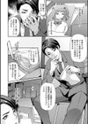 おりんぴあ！〜ヤリまくり学園再生計画〜試し読み8ページ