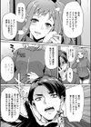 おりんぴあ！〜ヤリまくり学園再生計画〜試し読み9ページ