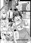 おりんぴあ！〜ヤリまくり学園再生計画〜試し読み18ページ