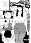 教育的指導試し読み1ページ