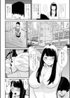 教育的指導試し読み2ページ