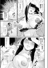 教育的指導試し読み3ページ