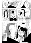 教育的指導試し読み4ページ